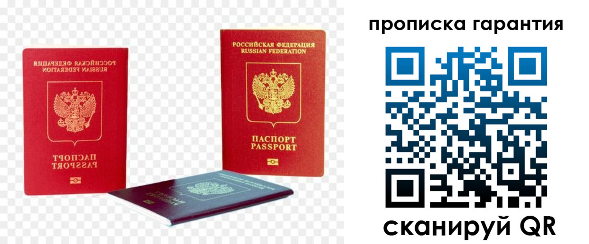 временная регистрация госуслуги в Боготоле