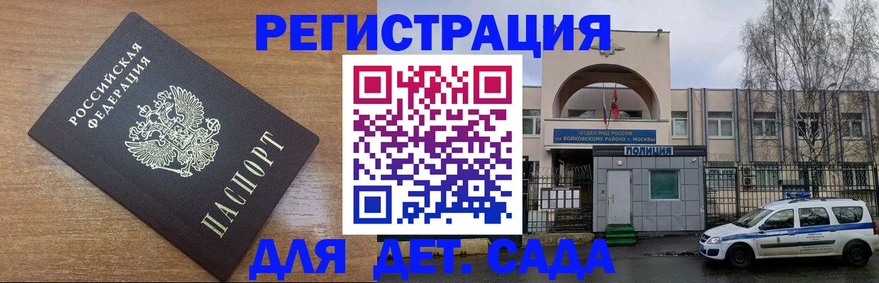 пропишу в квартире в Боготоле